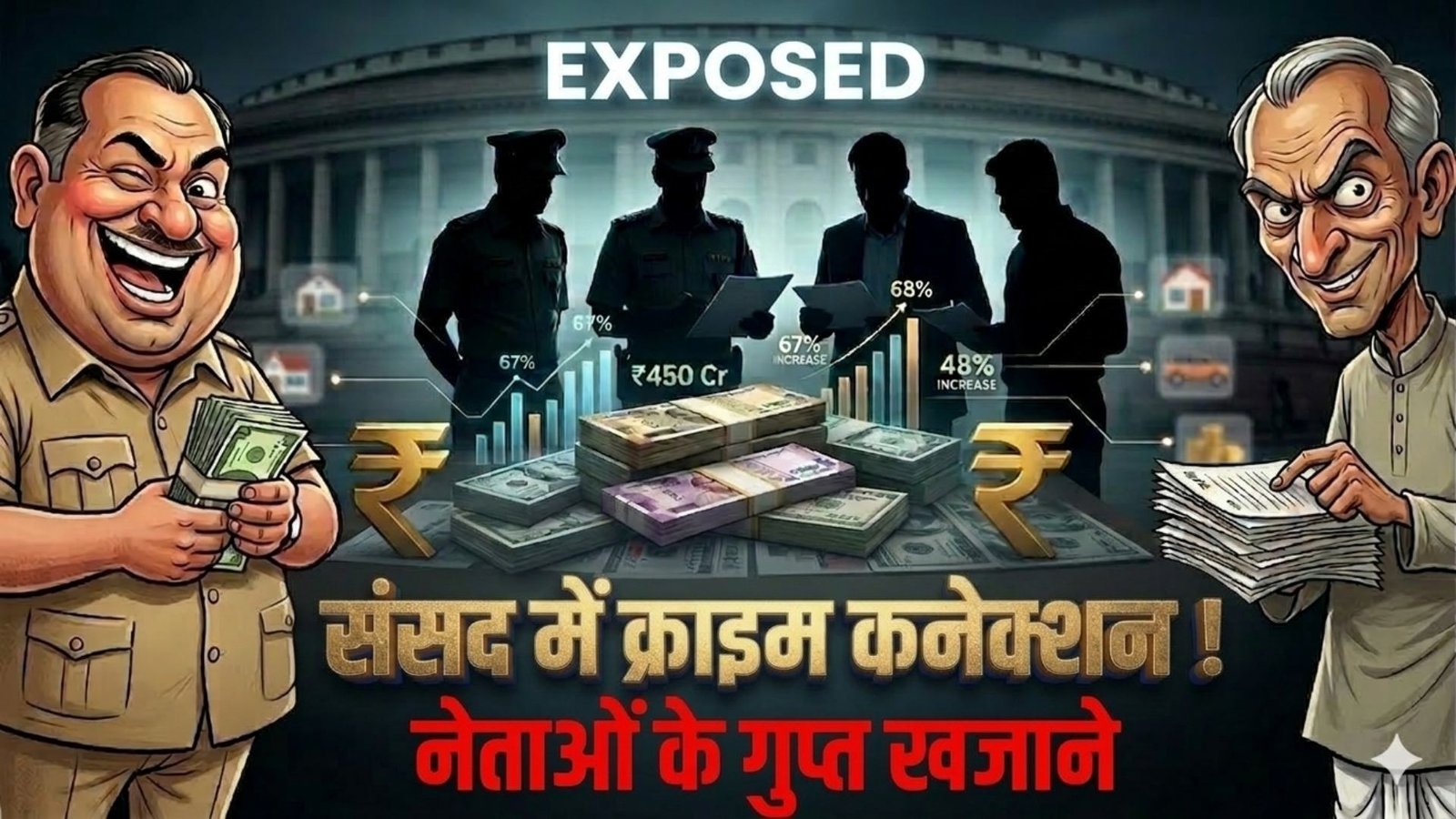  इनमें BJP के सबसे ज्यादा MP; 31 माननीय अरबपति, 40% CM पर क्राइम केसेस, जानिए कौन सबसे अमीर ?